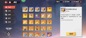 Screenshot_2023-07-14-16-52-21-371_com.hermes.h1game.m4399.jpg