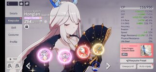 Eversoul_2023-07-16-10-43-35.jpg