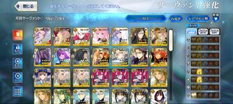 Screenshot_2023-07-16-07-34-23-029_com.aniplex.fategrandorder.jpg