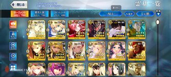 Screenshot_Fate_GO_2023-07-17-15-19-55-207.jpg
