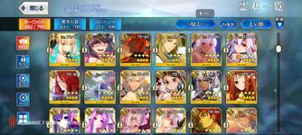 Screenshot_Fate_GO_2023-07-17-15-20-21-732.jpg