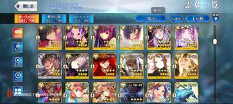 Screenshot_Fate_GO_2023-07-17-15-20-33-185.jpg