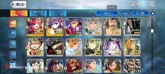 Screenshot_Fate_GO_2023-07-17-15-20-38-798.jpg