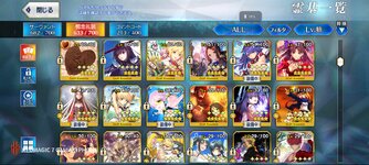 Screenshot_Fate_GO_2023-07-17-15-21-00-902.jpg