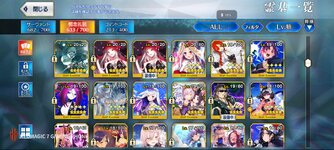 Screenshot_Fate_GO_2023-07-17-15-21-12-147.jpg
