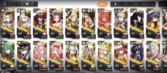 Screenshot_2023-07-16-11-29-52-233_com.YoStarEN.Arknights.jpg