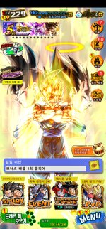 Screenshot_20230718-191321_DB LEGENDS.jpg