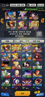 Screenshot_20230718-191340_DB LEGENDS.jpg