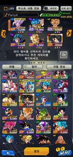 Screenshot_20230718-191352_DB LEGENDS.jpg