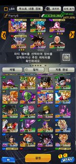 Screenshot_20230718-191427_DB LEGENDS.jpg