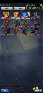 Screenshot_20230718-191441_DB LEGENDS.jpg
