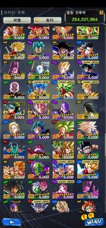 Screenshot_20230718-191510_DB LEGENDS.jpg