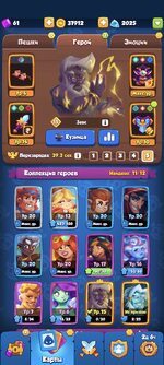Screenshot_20230718_200727_com.my.defense.huawei.jpg