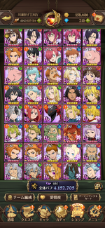 Screenshot_20230719-090723.png