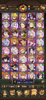 Screenshot_20230719-090729.png