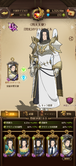 Screenshot_20230715-143249.png