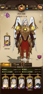 Screenshot_20230715-143304.png