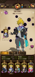Screenshot_20230715-143315.png