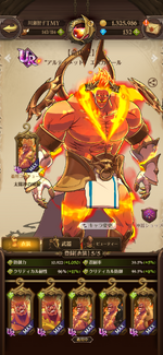 Screenshot_20230715-143325.png