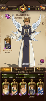 Screenshot_20230715-143401.png