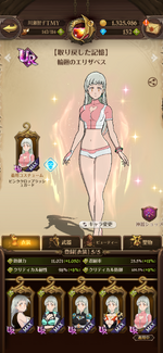 Screenshot_20230715-143410.png