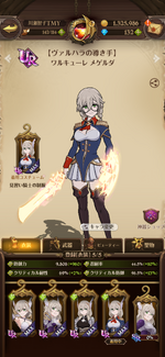 Screenshot_20230715-143458.png