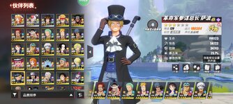 Screenshot_2023-07-20-00-29-16-598_com.hermes.h1game.m4399.jpg