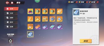 Screenshot_2023-07-20-00-28-52-494_com.hermes.h1game.m4399.jpg