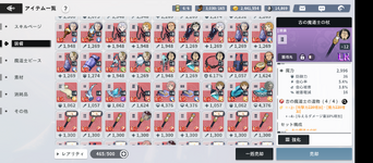Screenshot_20230719-221917_edit_56245321150270.png