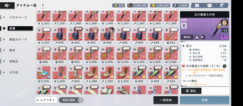 Screenshot_20230719-221925_edit_56251443010685.png