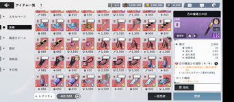 Screenshot_20230719-221932_edit_56257885314851.png