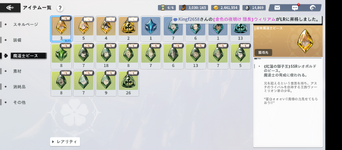 Screenshot_20230719-221945_edit_56263681450267.png