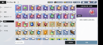 Screenshot_20230719-221952_edit_56270641586724.png