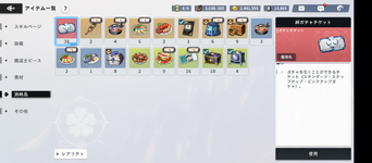 Screenshot_20230719-222026_edit_56277801597140.png
