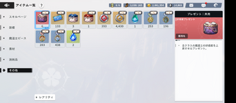 Screenshot_20230719-222034_edit_56284658296097.png