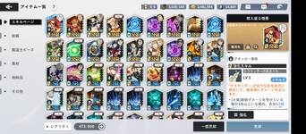 Screenshot_20230719-222041_edit_56291347173700.png