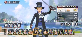 Screenshot_2023-07-20-14-00-56-091_com.hermes.h1game.dca.hhwrxhx.jpg