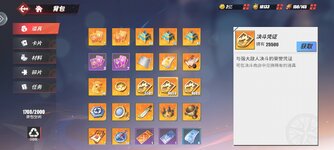 Screenshot_2023-07-20-14-01-19-129_com.hermes.h1game.dca.hhwrxhx.jpg
