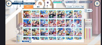 Screenshot_2023-07-21-09-31-44-332_jp.hpgames.dolphin.jpg