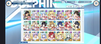 Screenshot_2023-07-21-09-31-00-310_jp.hpgames.dolphin.jpg