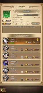 Screenshot_2023-07-21-21-50-58-765_com.igg.android.mythicheroes.jpg
