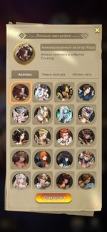 Screenshot_2023-07-21-21-52-26-897_com.igg.android.mythicheroes.jpg