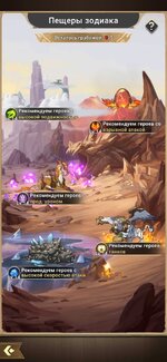 Screenshot_2023-07-21-21-52-07-850_com.igg.android.mythicheroes.jpg