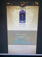 IMG_0090.jpeg