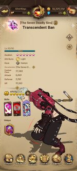 Screenshot_20230720_151530_7DS.jpg