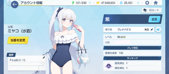 Screenshot_20230723-190952.png