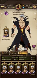 Screenshot_20230723-204450_7DS.jpg