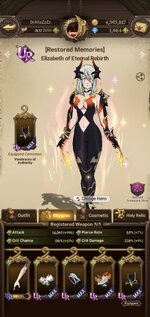 Screenshot_20230723-204518_7DS.jpg