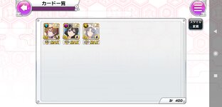 Screenshot_2023-07-23-20-33-39-862_jp.hpgames.shinomas.jpg