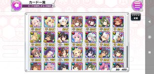 Screenshot_2023-07-23-20-33-26-754_jp.hpgames.shinomas.jpg